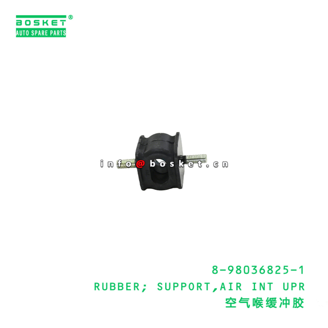 8-98036825-1 RUBBER; SUPPORT,AIR INT UPR suitable for ISUZU 700P 4HK1 8980368251