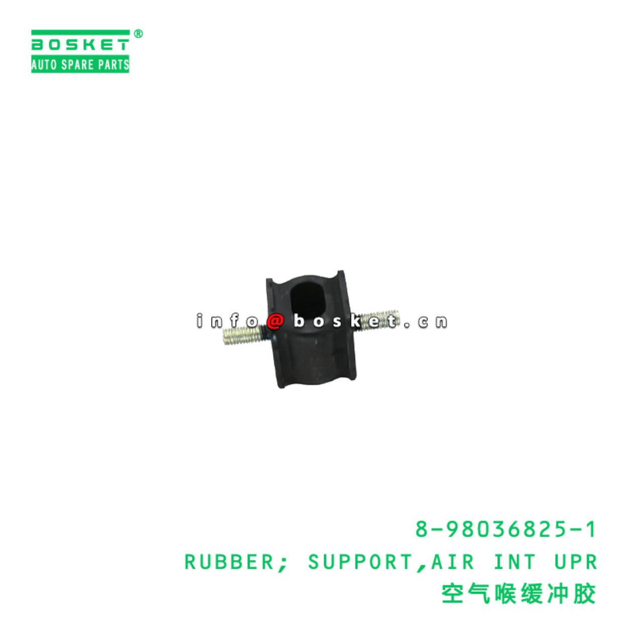 8-98036825-1 RUBBER; SUPPORT,AIR INT UPR suitable for ISUZU 700P 4HK1 8980368251
