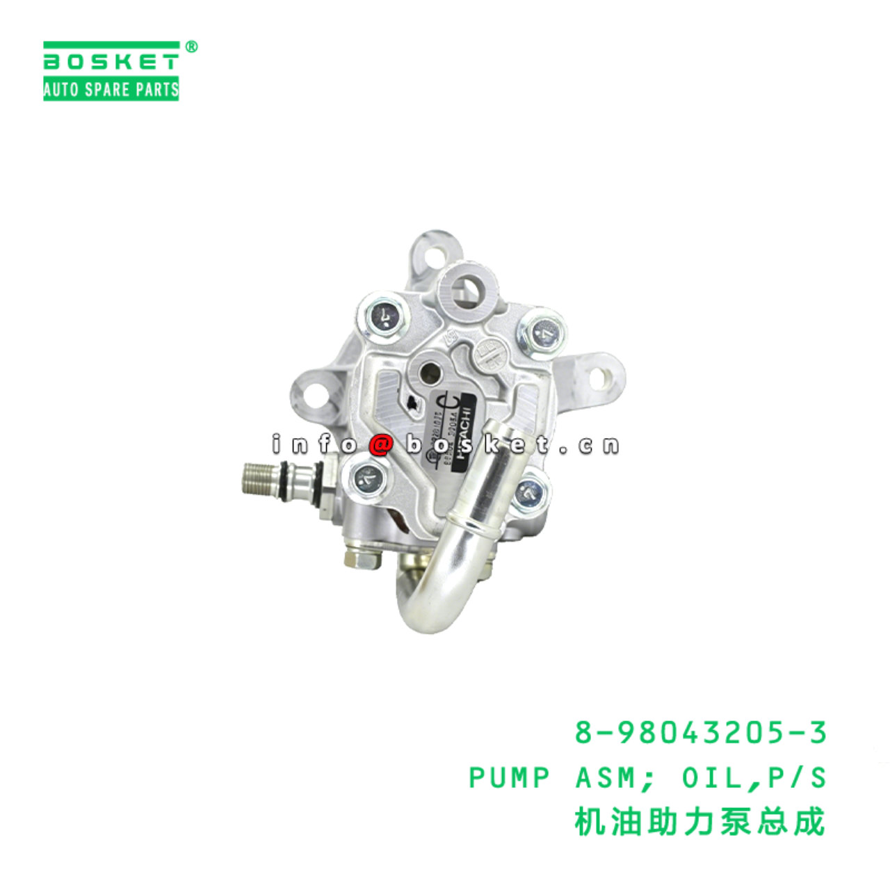 8-98043205-3 PUMP ASM; OIL,P/S suitable for ISUZU 8980432053