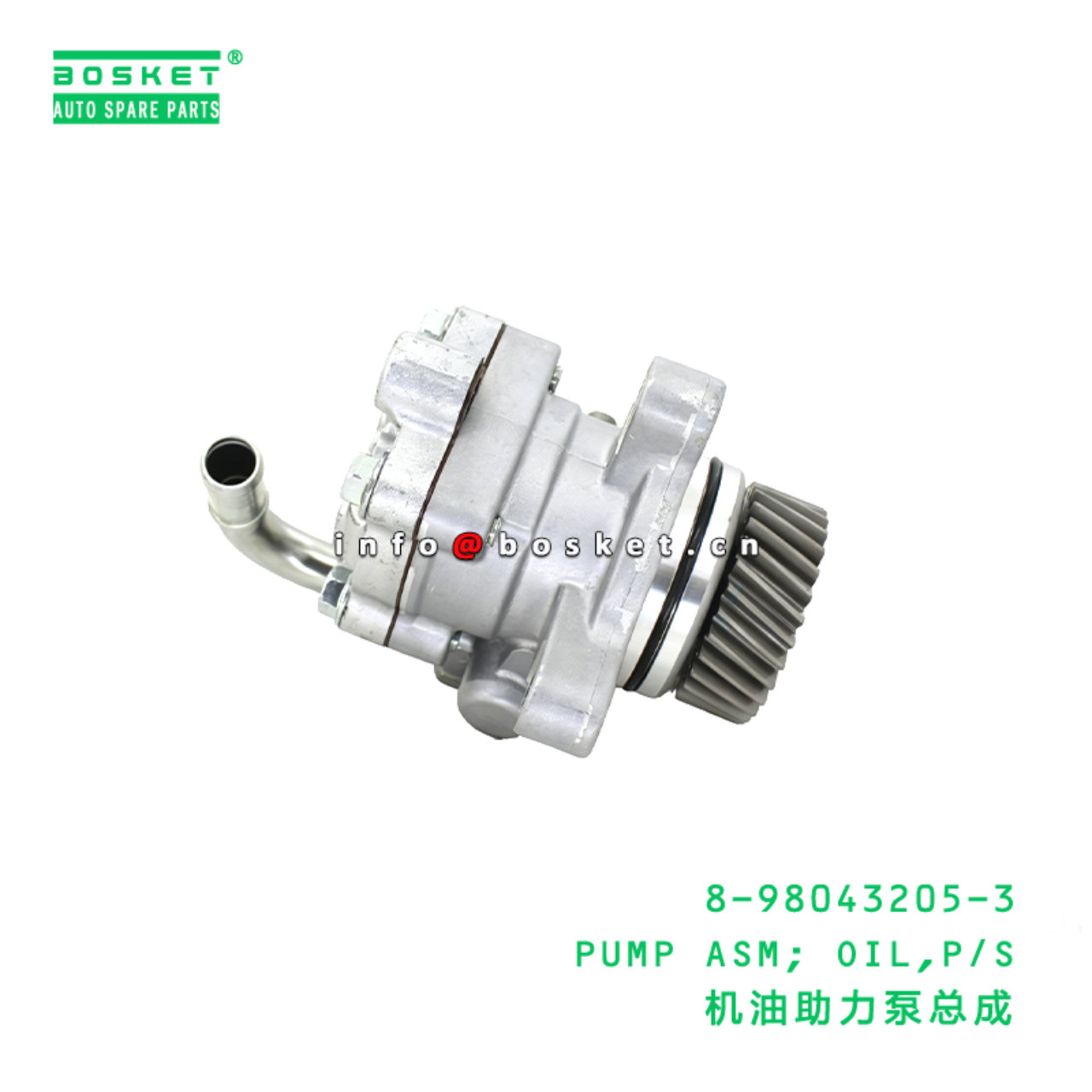 8-98043205-3 PUMP ASM; OIL,P/S suitable for ISUZU   8980432053