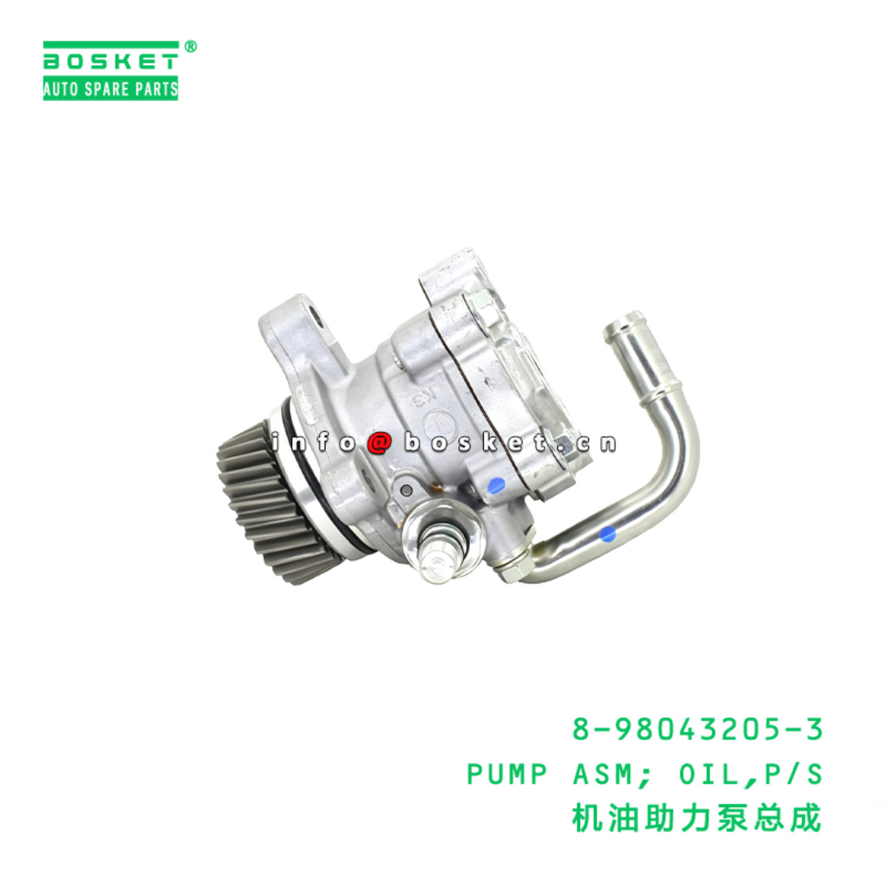 8-98043205-3 PUMP ASM; OIL,P/S suitable for ISUZU 8980432053