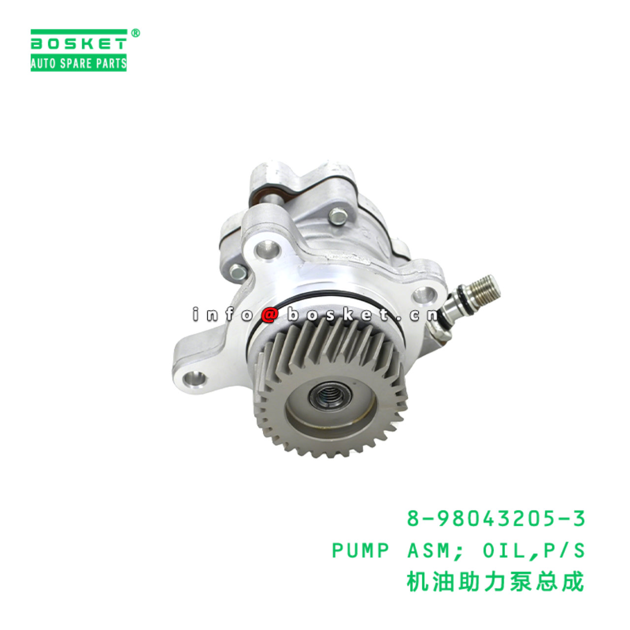 8-98043205-3 PUMP ASM; OIL,P/S suitable for ISUZU 8980432053