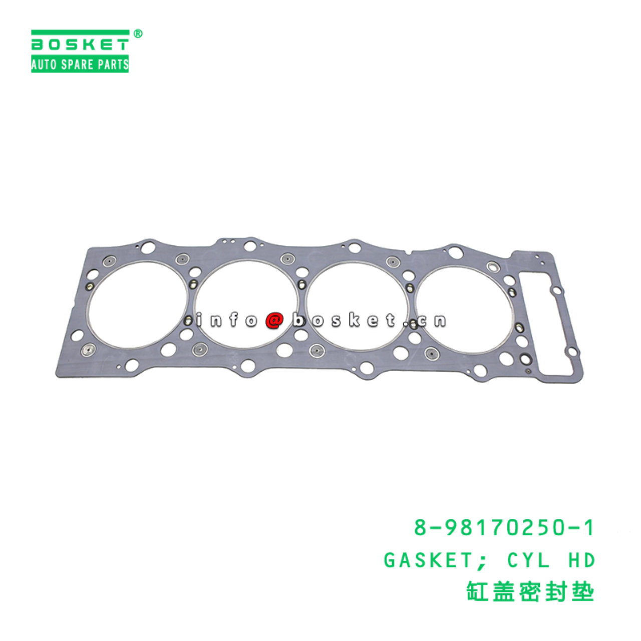 8-98170250-1 GASKET; CYL HD suitable for ISUZU   8981702501