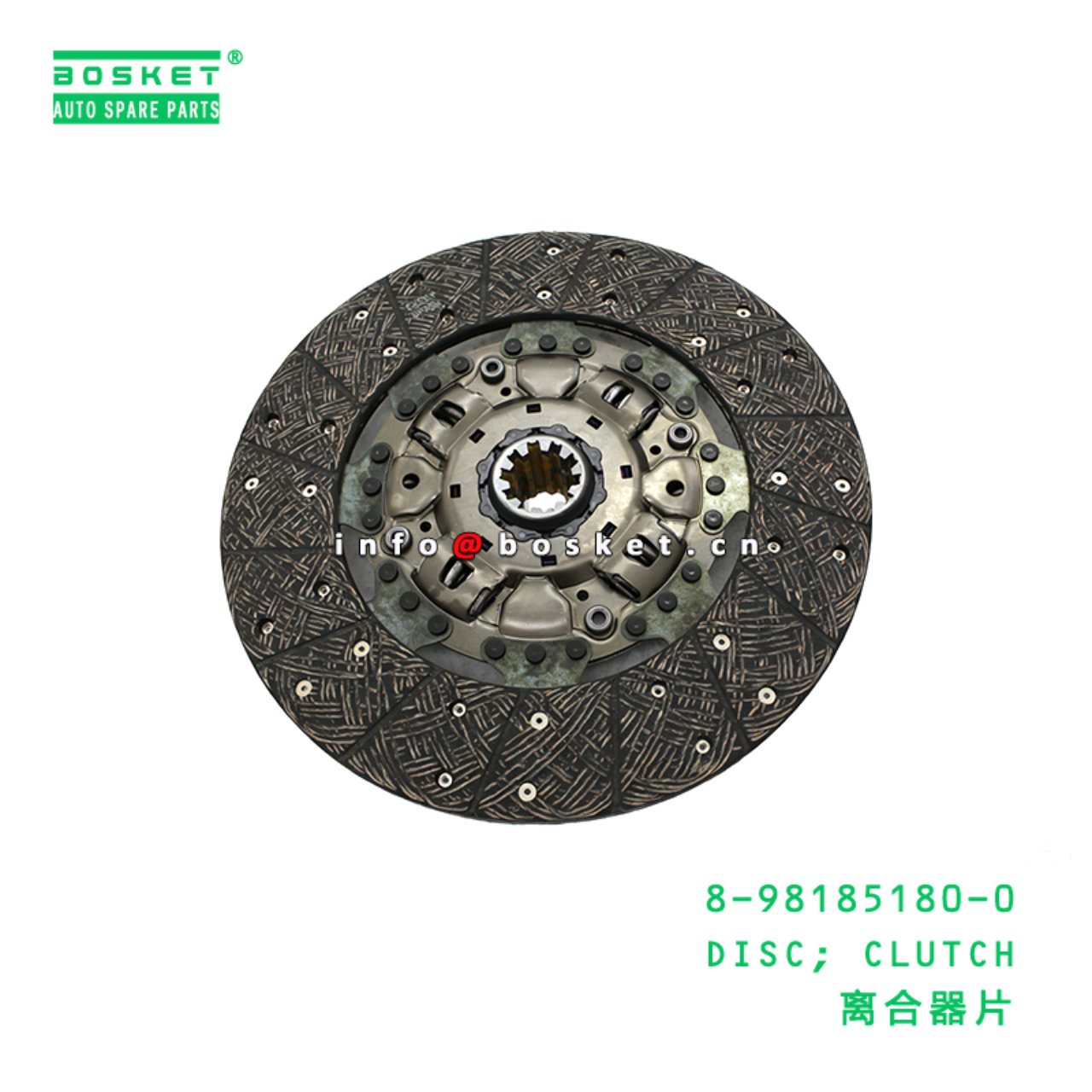 8-98185180-0 DISC; CLUTCH suitable for ISUZU FVR 8981851800