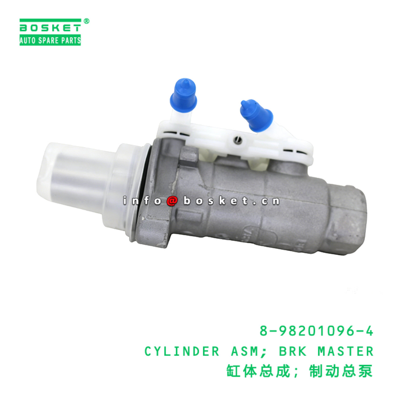 8-98201096-4 CYLINDER ASM; BRK MASTER suitable for ISUZU   8982010964