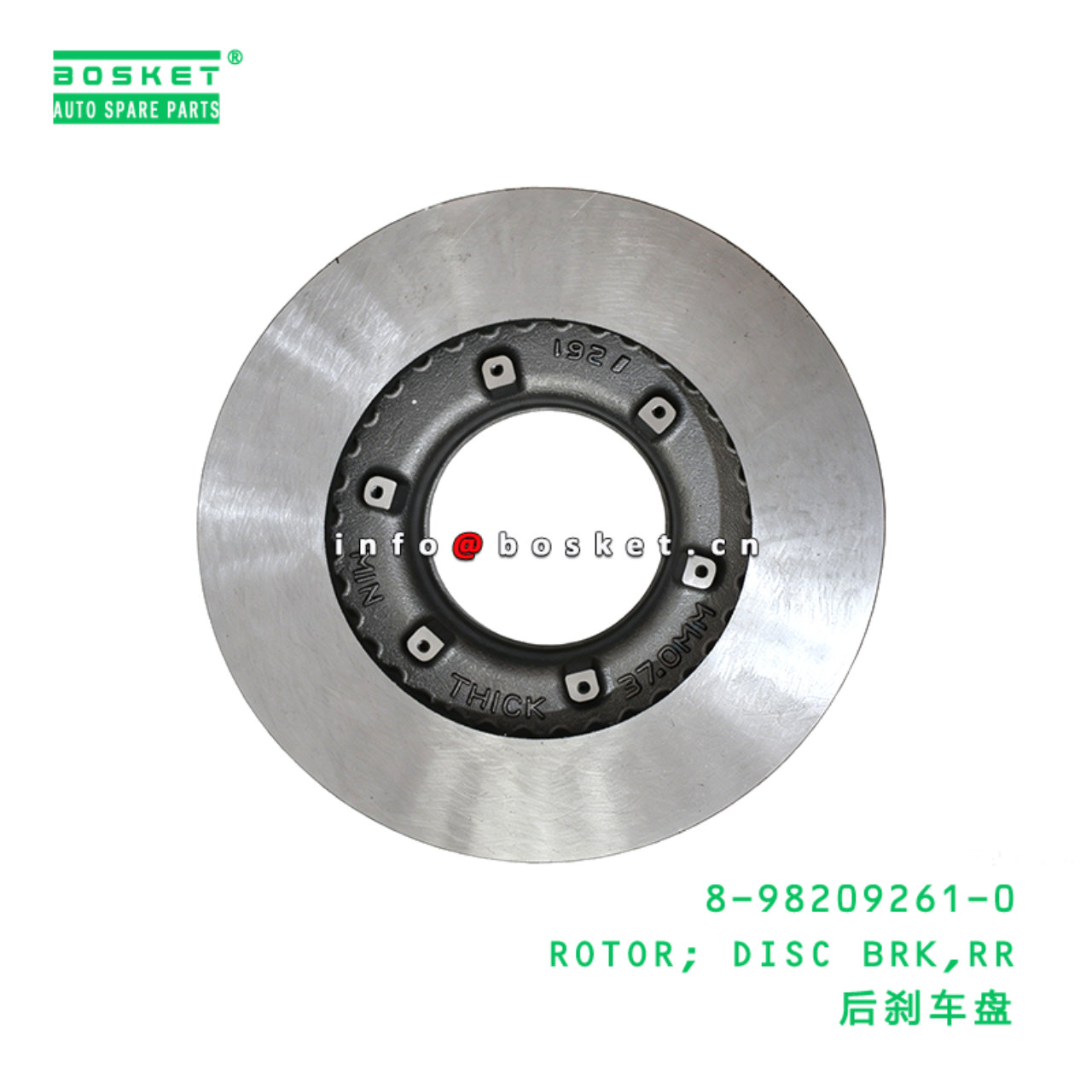 8-98209261-0 ROTOR; DISC BRK,RR suitable for ISUZU 8982092610