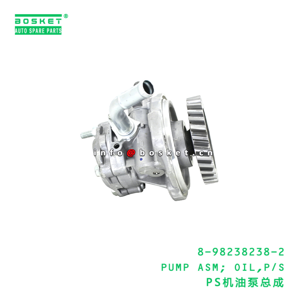 8-98238238-2 PUMP ASM; OIL,P/S suitable for ISUZU 8982382382