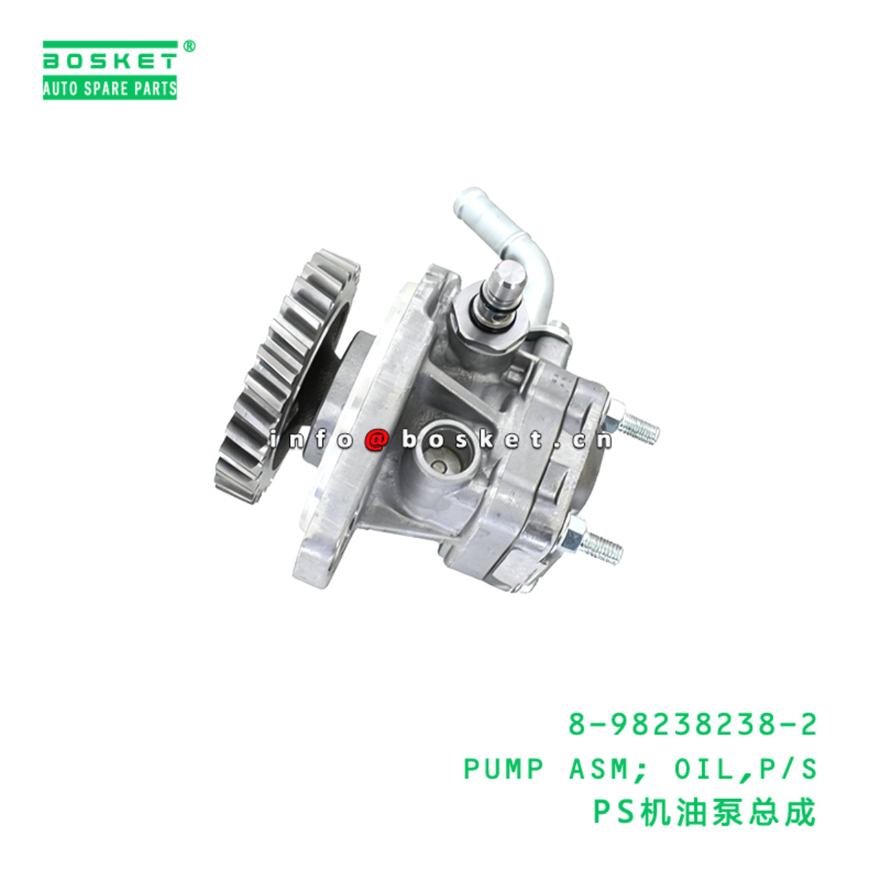 8-98238238-2 PUMP ASM; OIL,P/S suitable for ISUZU 8982382382