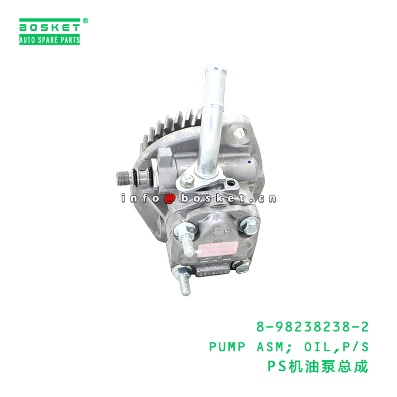 8-98238238-2 PUMP ASM; OIL,P/S suitable for ISUZU 8982382382