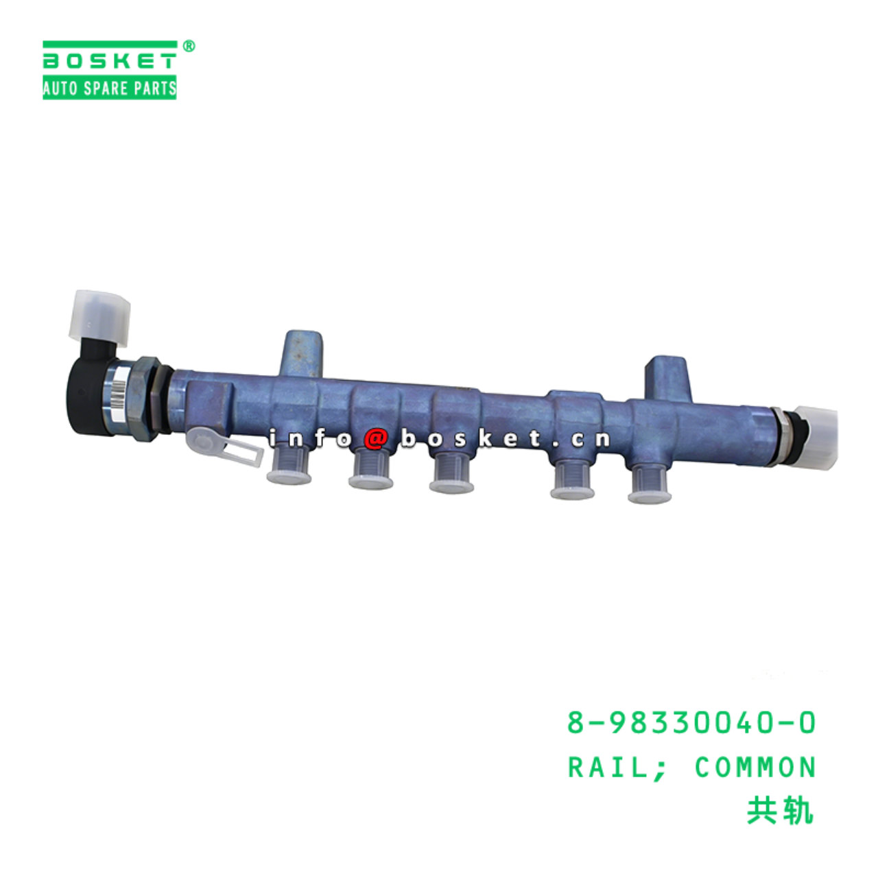 8-98330040-0 RAIL; COMMON suitable for ISUZU 8983300400