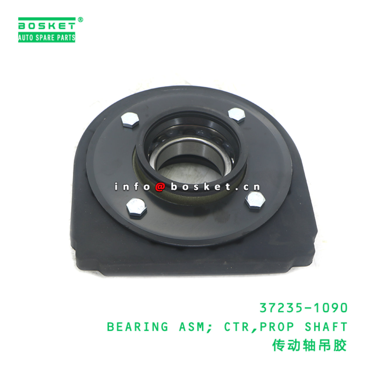 37235-1090 ABC BEARING ASM; CTR,PROP SHAFT suitable for HINO 37235-1090