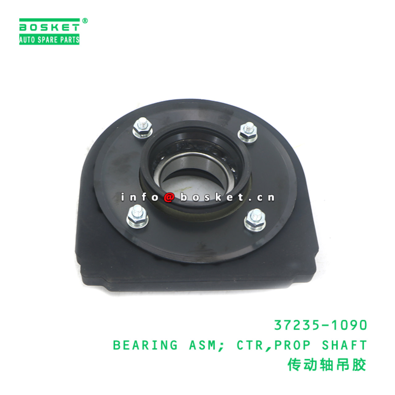 37235-1090 ABC BEARING ASM; CTR,PROP SHAFT suitable for HINO 37235-1090