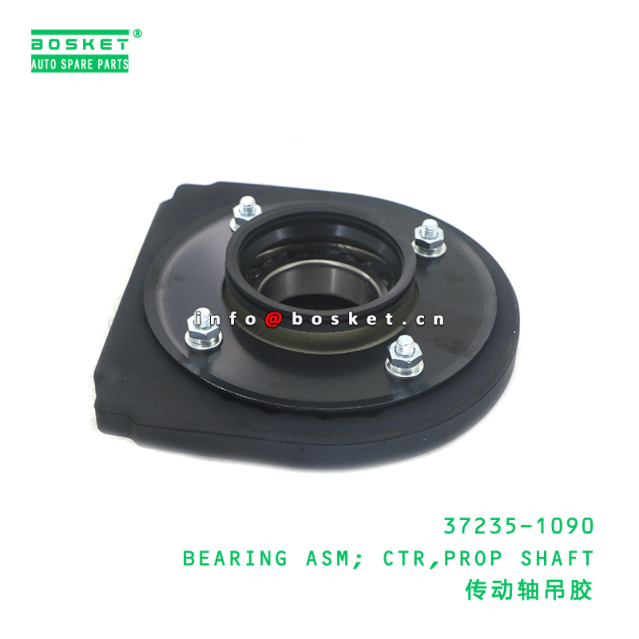 37235-1090 ABC BEARING ASM; CTR,PROP SHAFT suitable for HINO 37235-1090