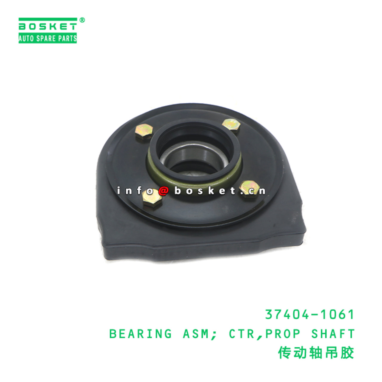 37404-1061 ABA BEARING ASM; CTR,PROP SHAFT suitable for HINO HINO 37404-1061