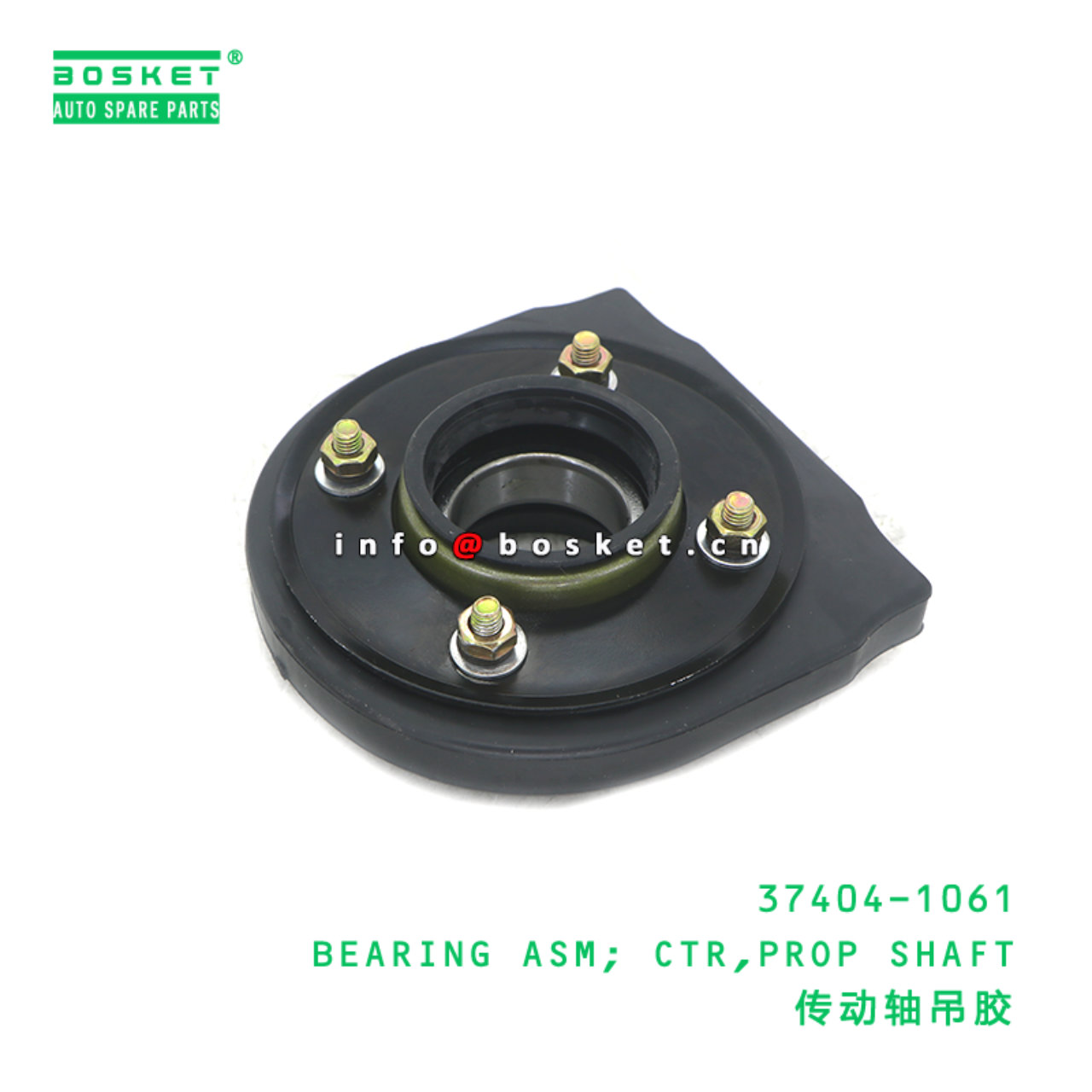 37404-1061 ABA BEARING ASM; CTR,PROP SHAFT suitable for HINO HINO 37404-1061