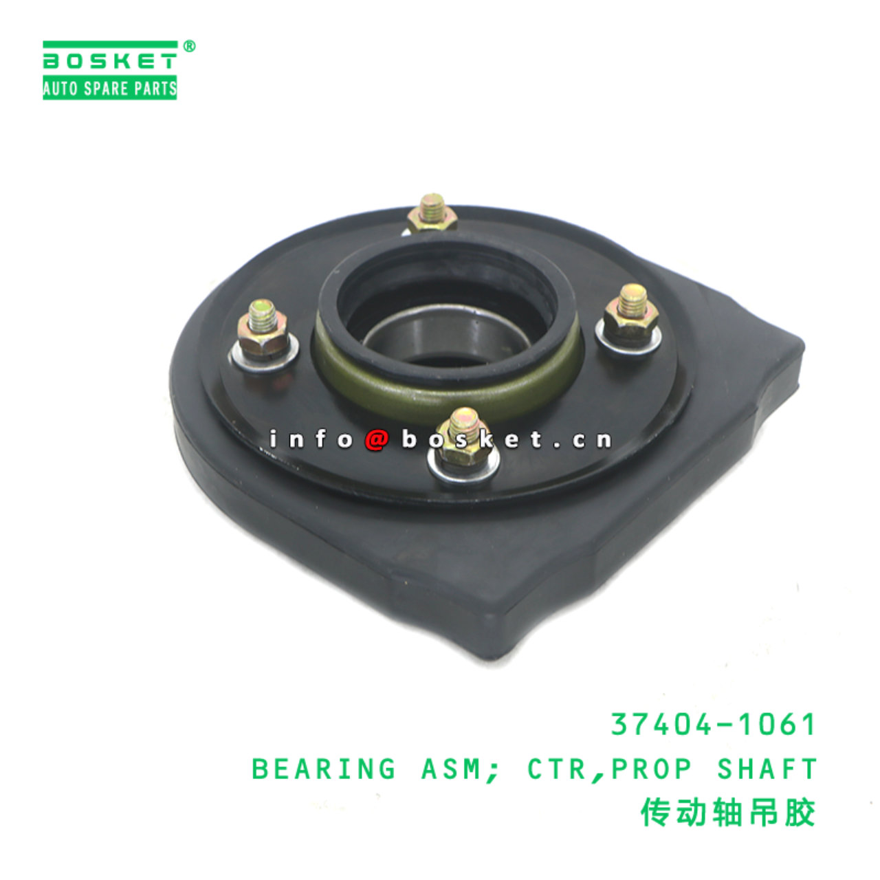 37404-1061 ABA BEARING ASM; CTR,PROP SHAFT suitable for HINO HINO 37404-1061
