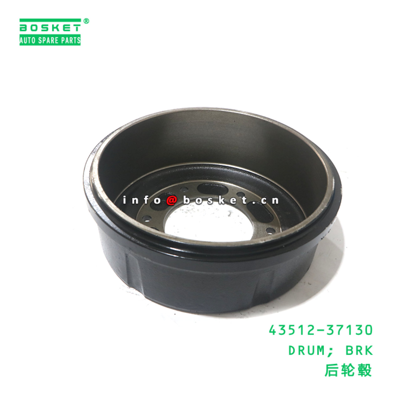 43512-37130 ABA DRUM; BRK suitable for HINO HINO 700 E13C 43512-37130