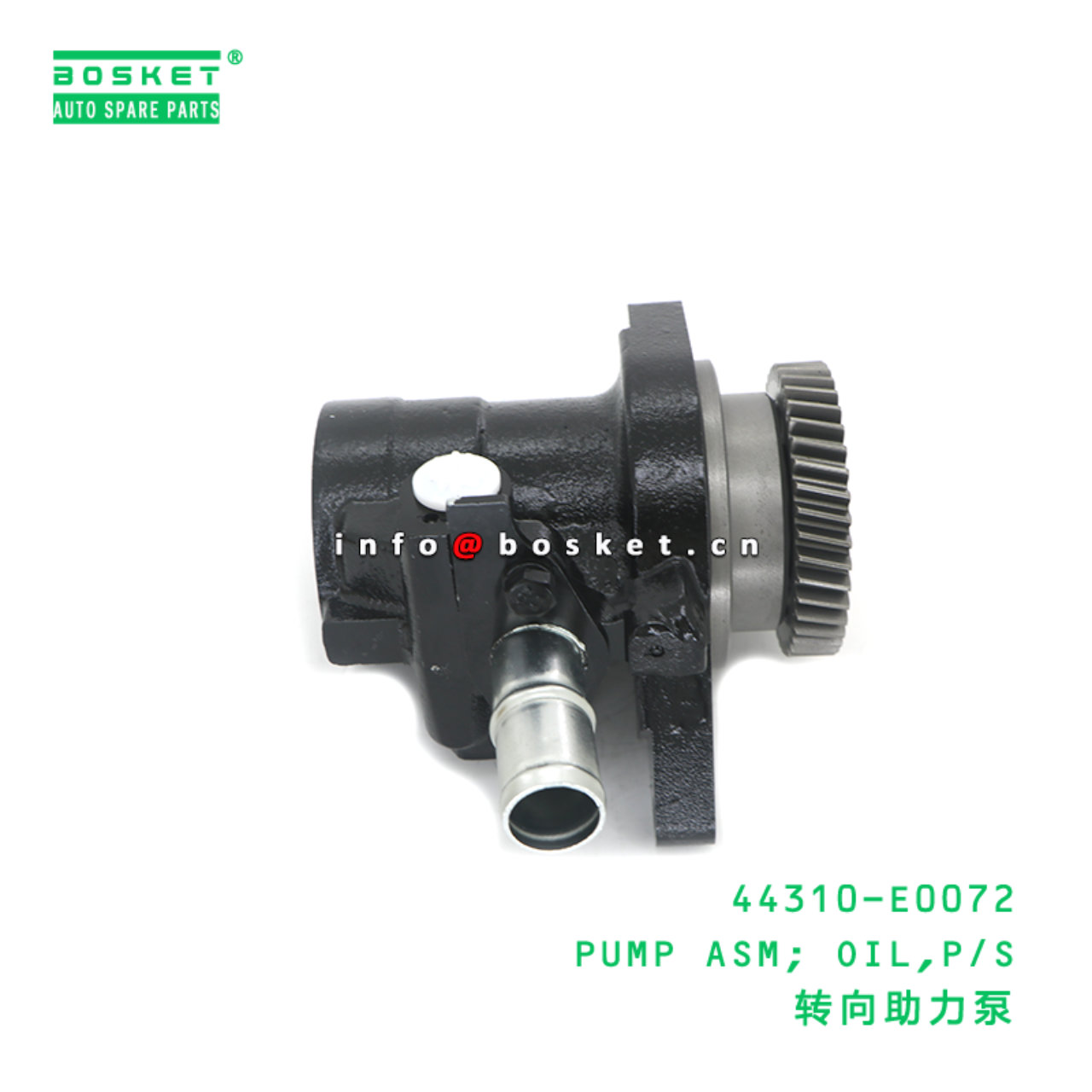 44310-E0072 AAA PUMP ASM; OIL,P/S suitable for HINO HINO 700 E13C 44310-E0072