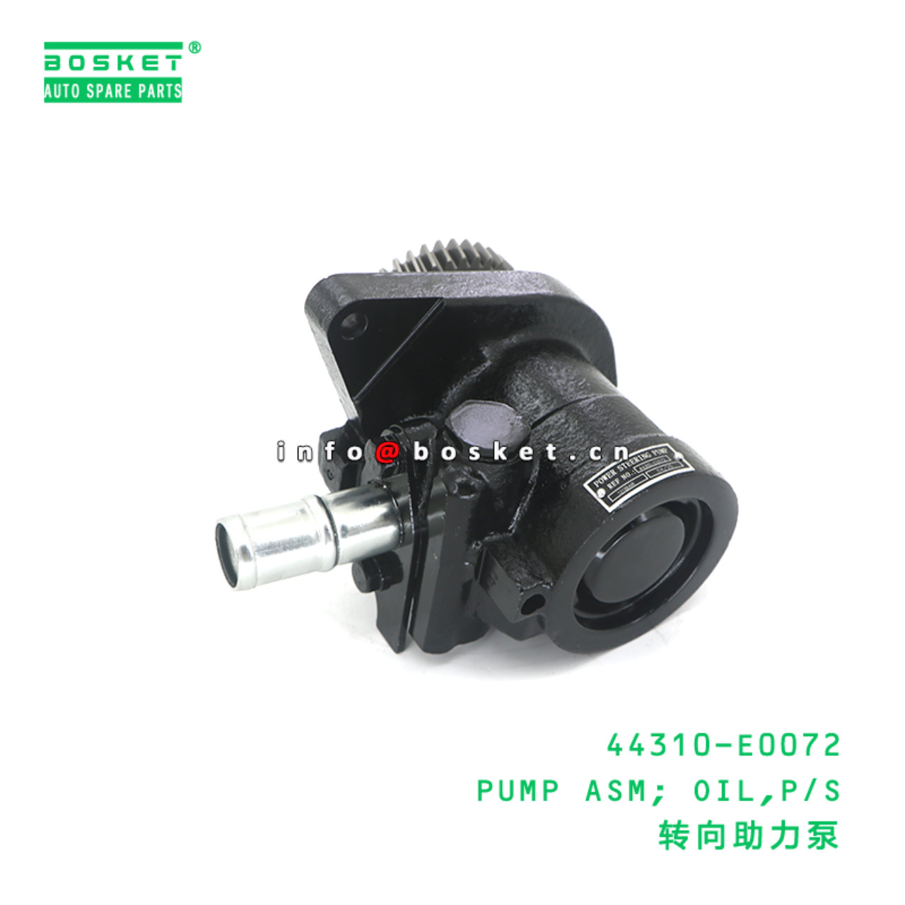 44310-E0072 AAA PUMP ASM; OIL,P/S suitable for HINO HINO 700 E13C 44310-E0072