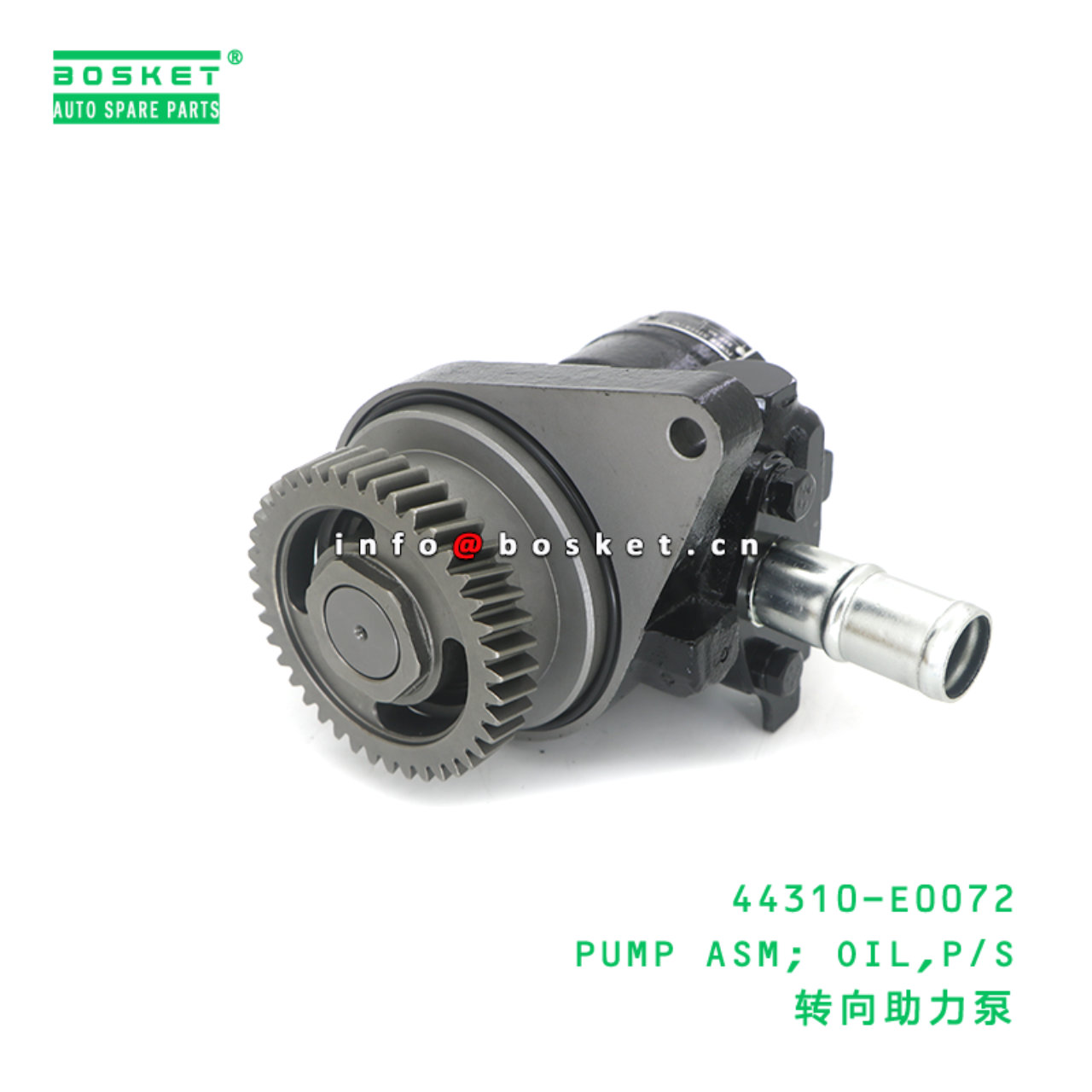 44310-E0072 AAA PUMP ASM; OIL,P/S suitable for HINO HINO 700 E13C 44310-E0072
