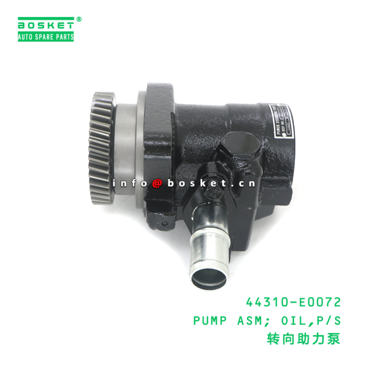 44310-E0072 AAA PUMP ASM; OIL,P/S suitable for HIN...