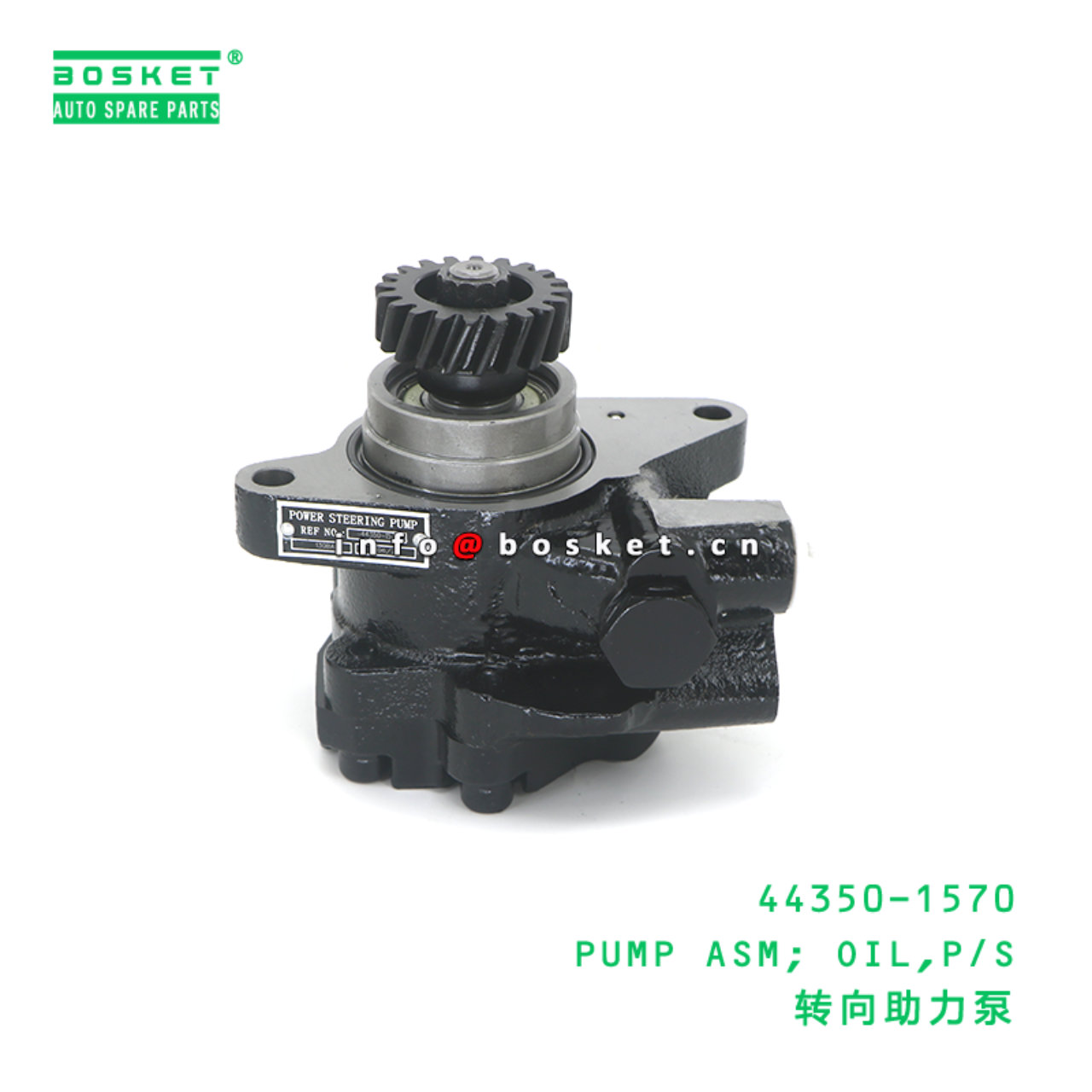 44350-1570 AAA PUMP ASM; OIL,P/S suitable for HINO HINO 500 J08E 44350-1570
