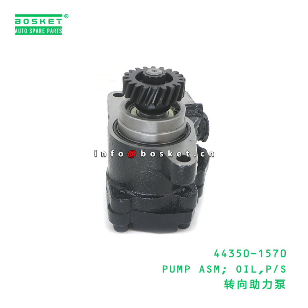 44350-1570 AAA PUMP ASM; OIL,P/S suitable for HINO...