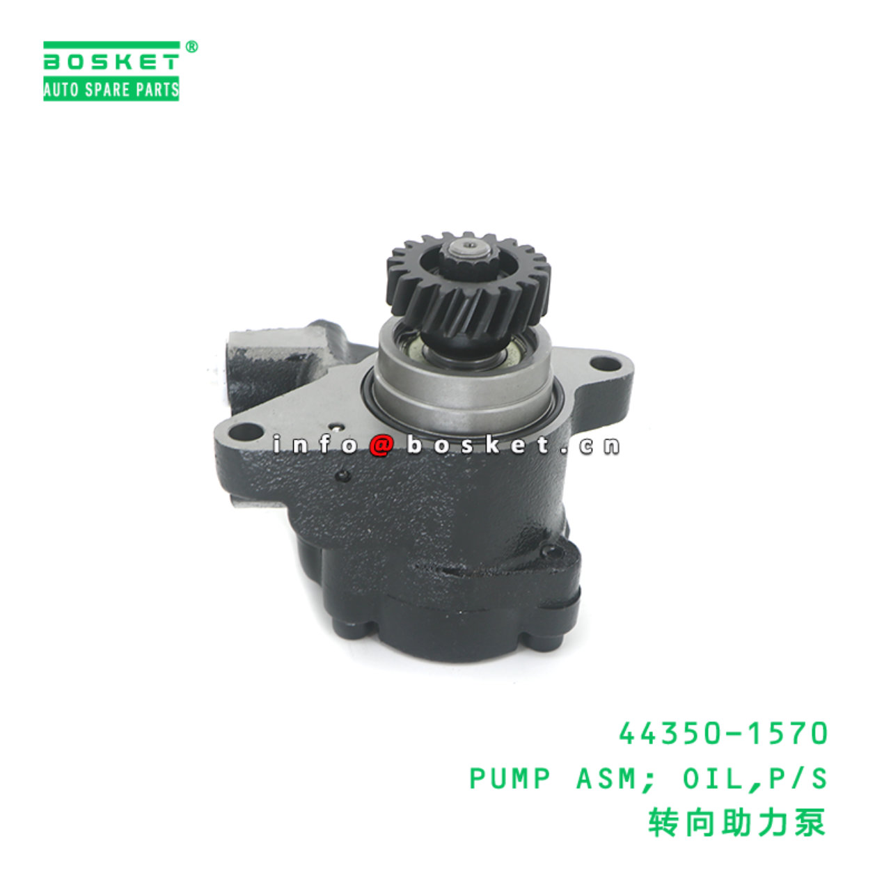 44350-1570 AAA PUMP ASM; OIL,P/S suitable for HINO HINO 500 J08E 44350-1570