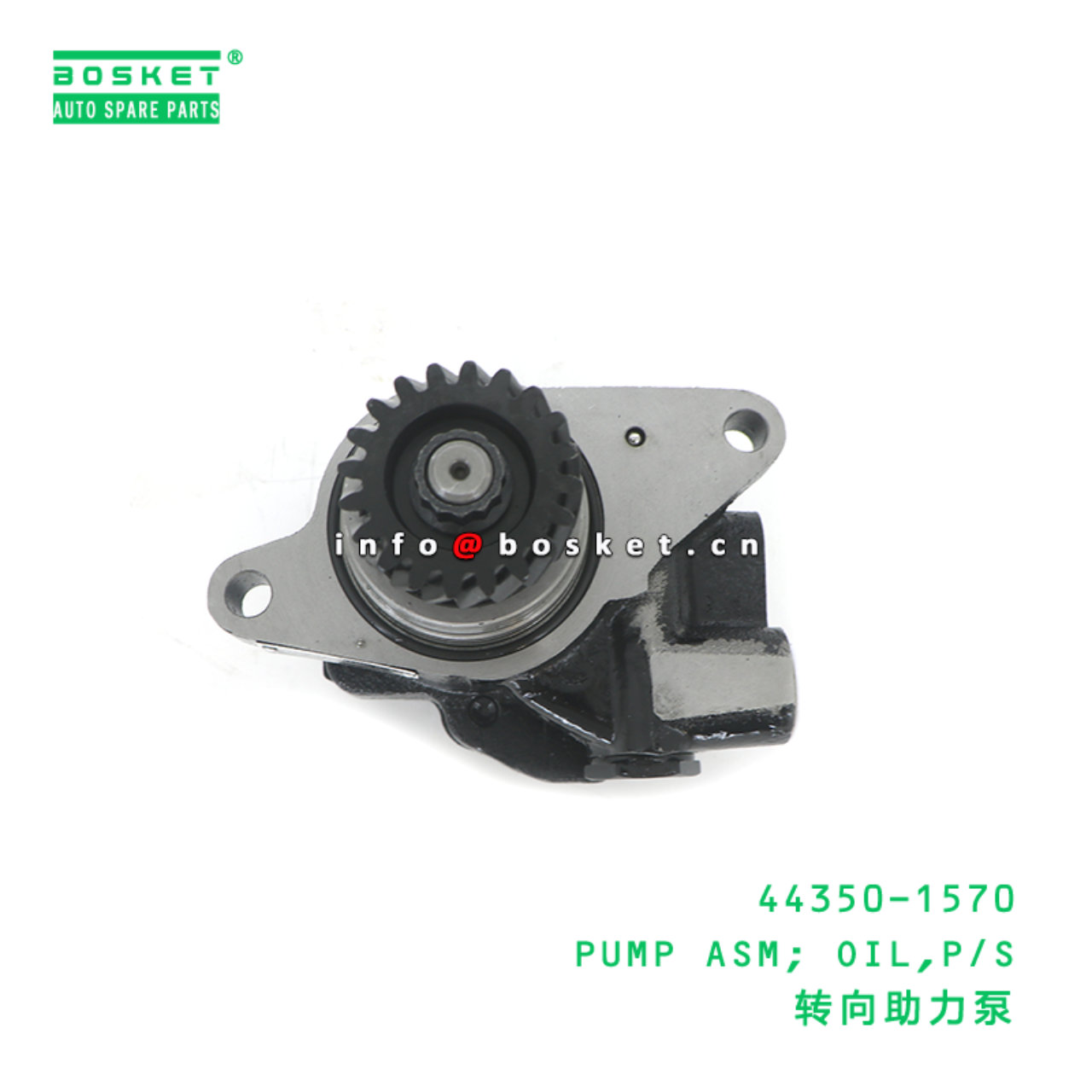 44350-1570 AAA PUMP ASM; OIL,P/S suitable for HINO HINO 500 J08E 44350-1570