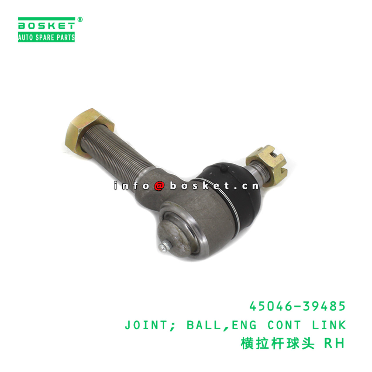 45046-39485 ABA JOINT; BALL,ENG CONT LINK suitable for HINO HINO 45046-39485