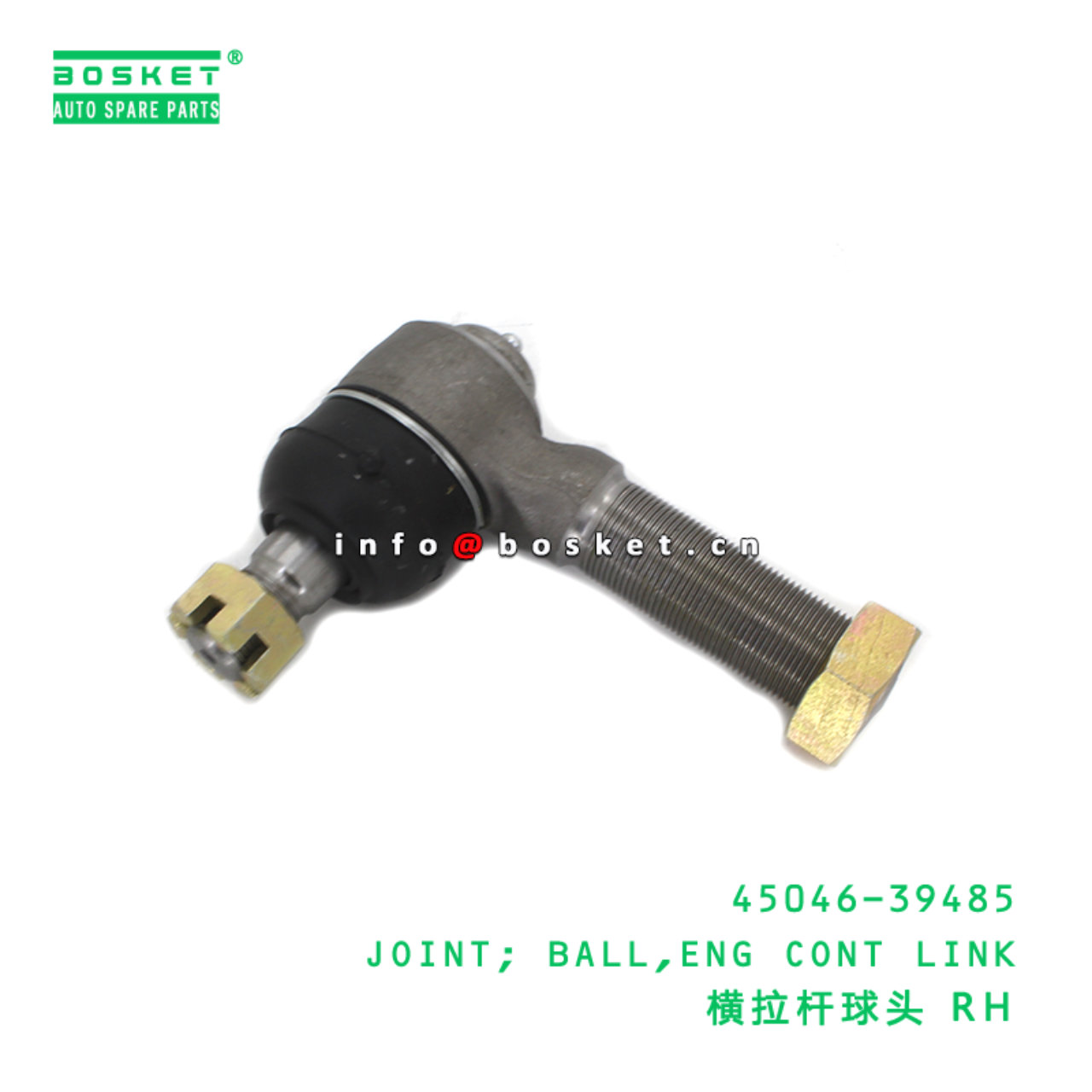45046-39485 ABA JOINT; BALL,ENG CONT LINK suitable for HINO HINO 45046-39485