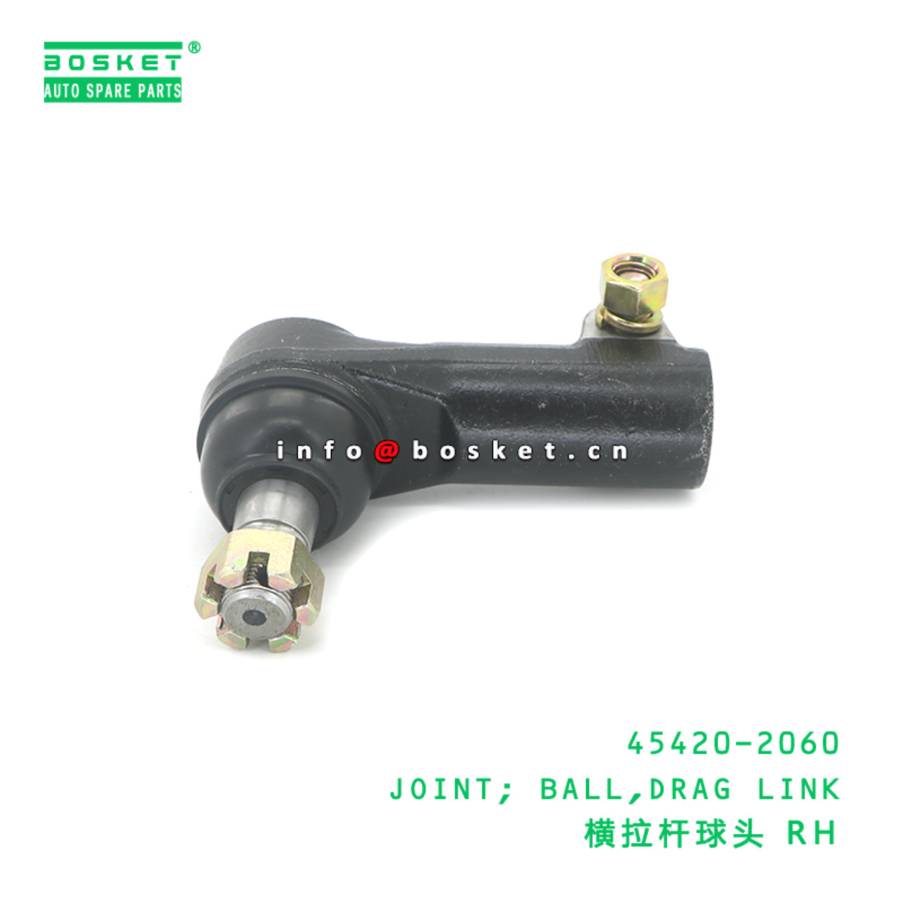 45420-2060 ABA JOINT; BALL,DRAG LINK suitable for ...