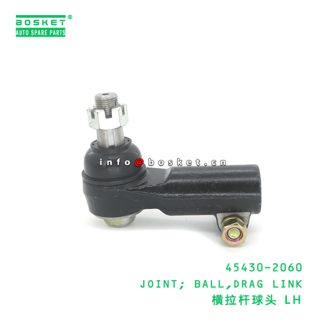 45430-2060 ABA JOINT; BALL,DRAG LINK suitable for ...