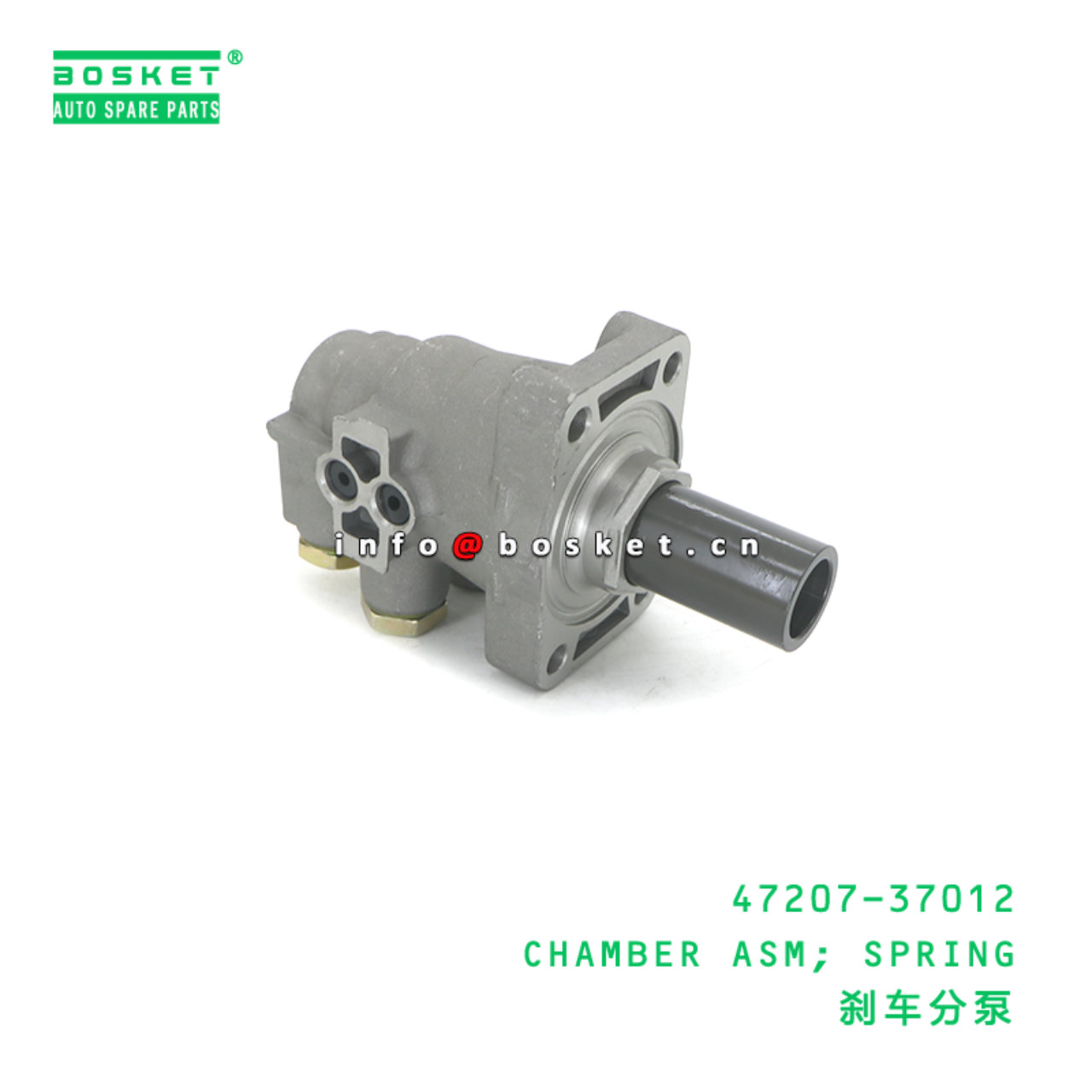 47207-37012 CBA CHAMBER ASM; SPRING suitable for HINO HINO 47207-37012