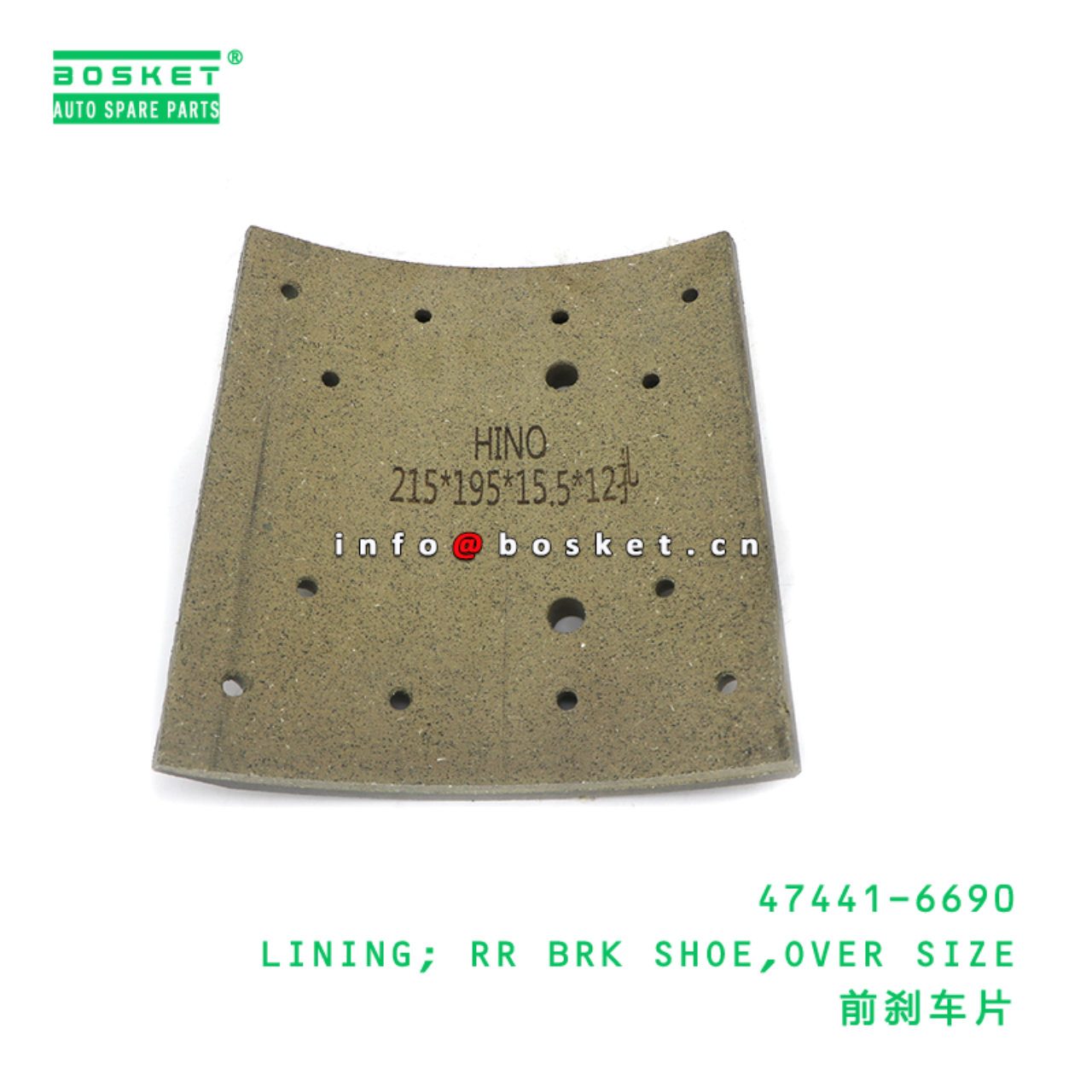 47441-6690 BBA LINING; RR BRK SHOE,OVER SIZE suitable for HINO HINO 47441-6690