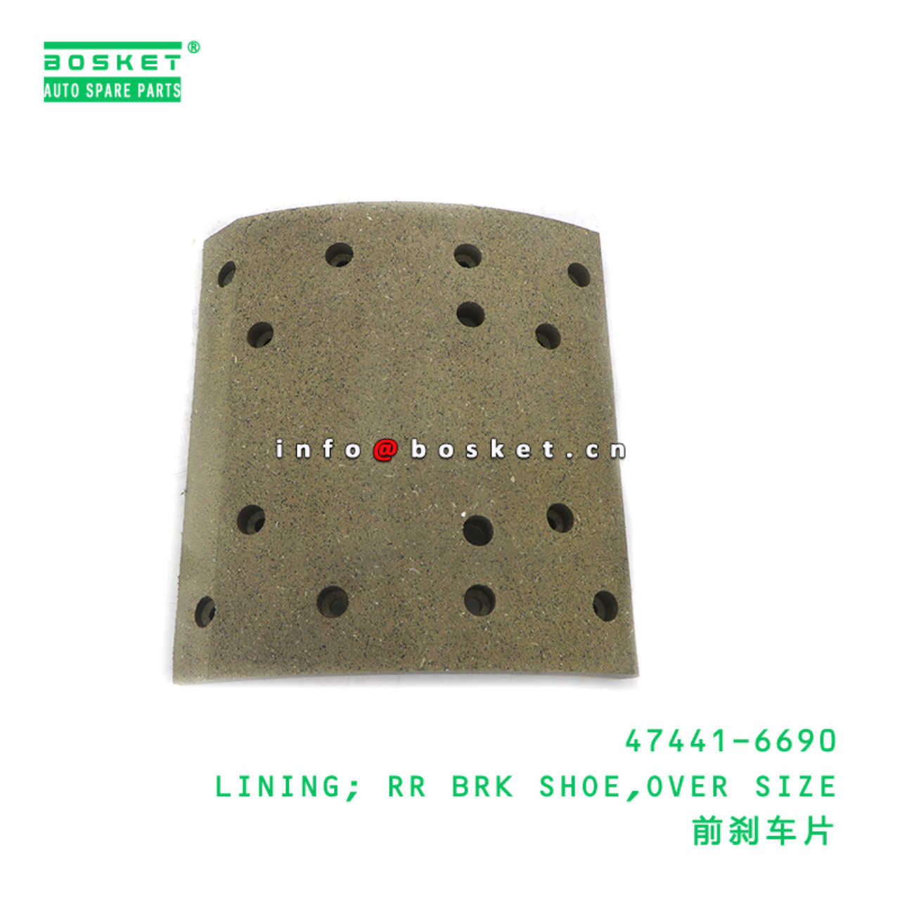 47441-6690 BBA LINING; RR BRK SHOE,OVER SIZE suitable for HINO HINO 47441-6690