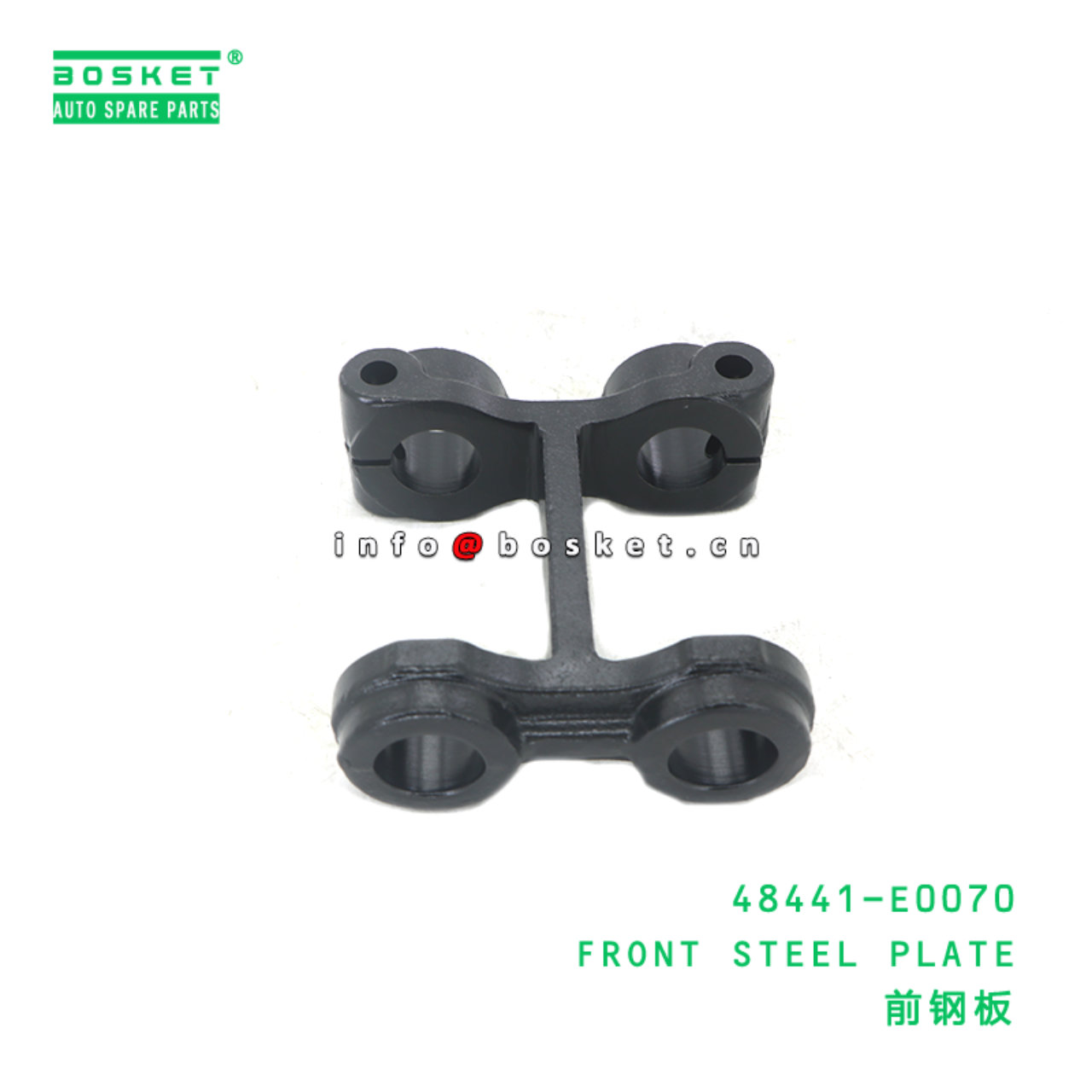 48441-E0070 ABA FRONT STEEL PLATE suitable for HINO HINO 500 48441-E0070