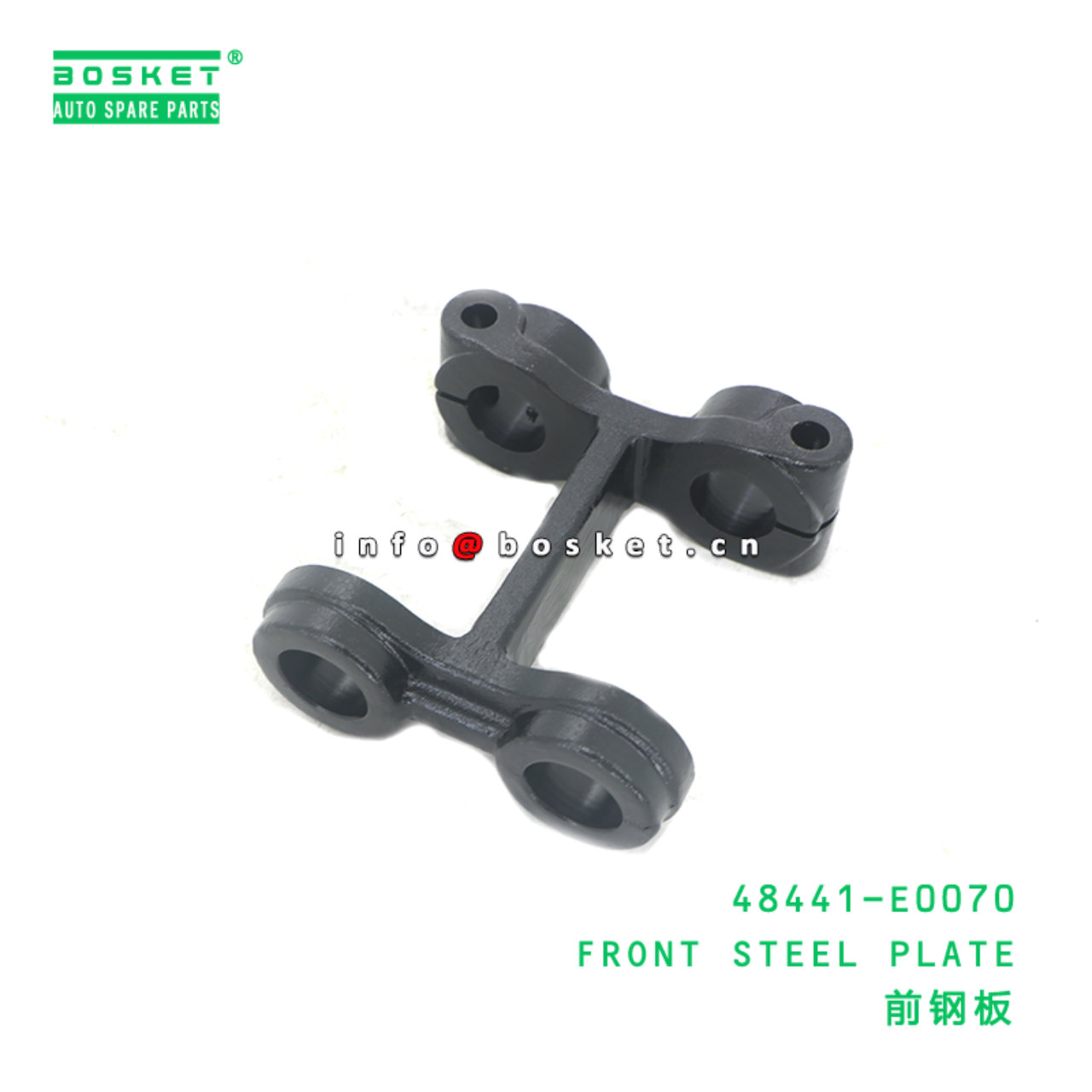 48441-E0070 ABA FRONT STEEL PLATE suitable for HINO HINO 500 48441-E0070