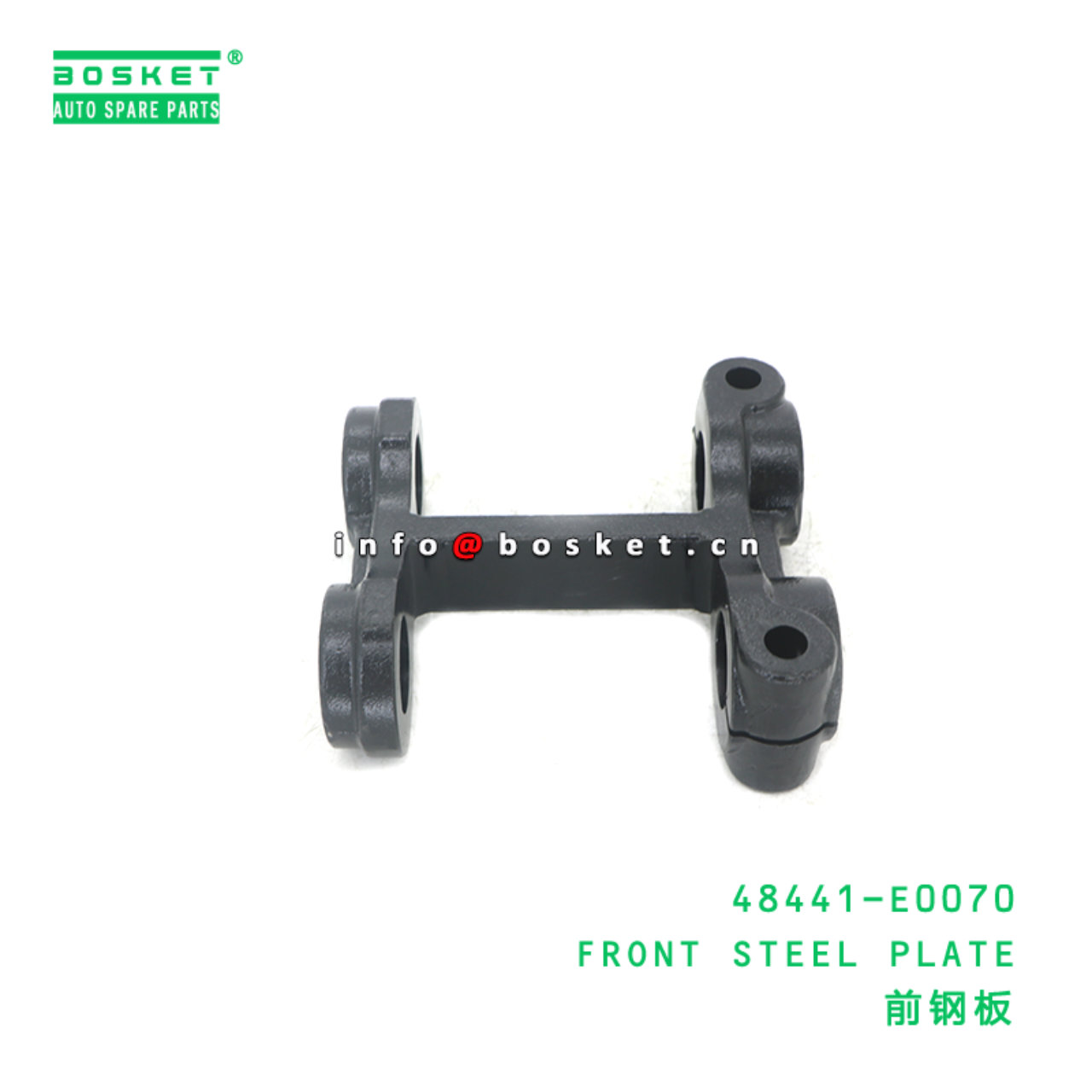 48441-E0070 ABA FRONT STEEL PLATE suitable for HINO HINO 500 48441-E0070