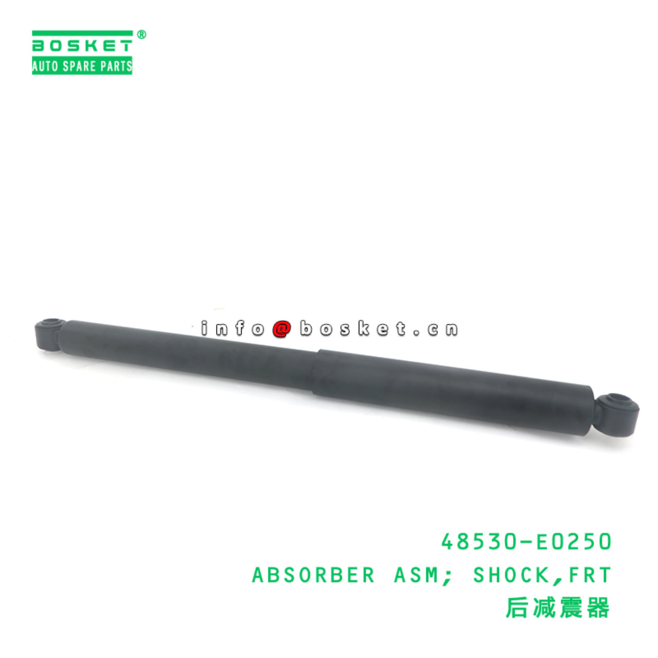 48530-E0250 ABA ABSORBER ASM; SHOCK,FRT suitable f...