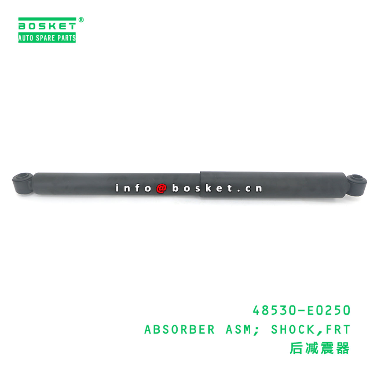 48530-E0250 ABA ABSORBER ASM; SHOCK,FRT suitable for HINO HINO 500 48530-E0250