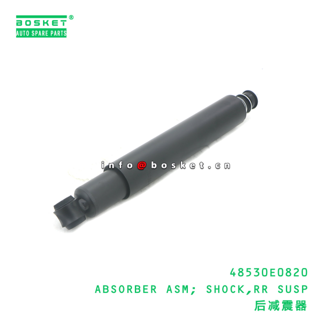48530E0820 ABA ABSORBER ASM; SHOCK,RR SUSP suitable for HINO HINO 500 48530E0820