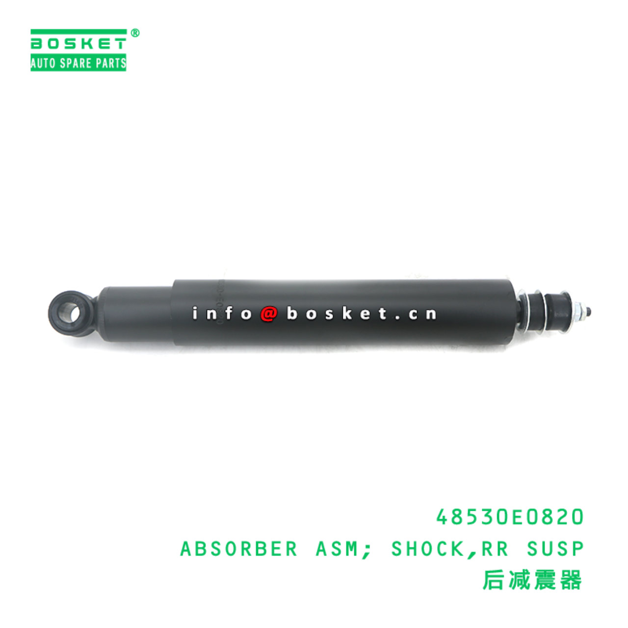 48530E0820 ABA ABSORBER ASM; SHOCK,RR SUSP suitabl...