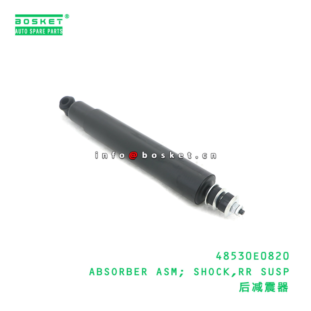 48530E0820 ABA ABSORBER ASM; SHOCK,RR SUSP suitable for HINO HINO 500 48530E0820