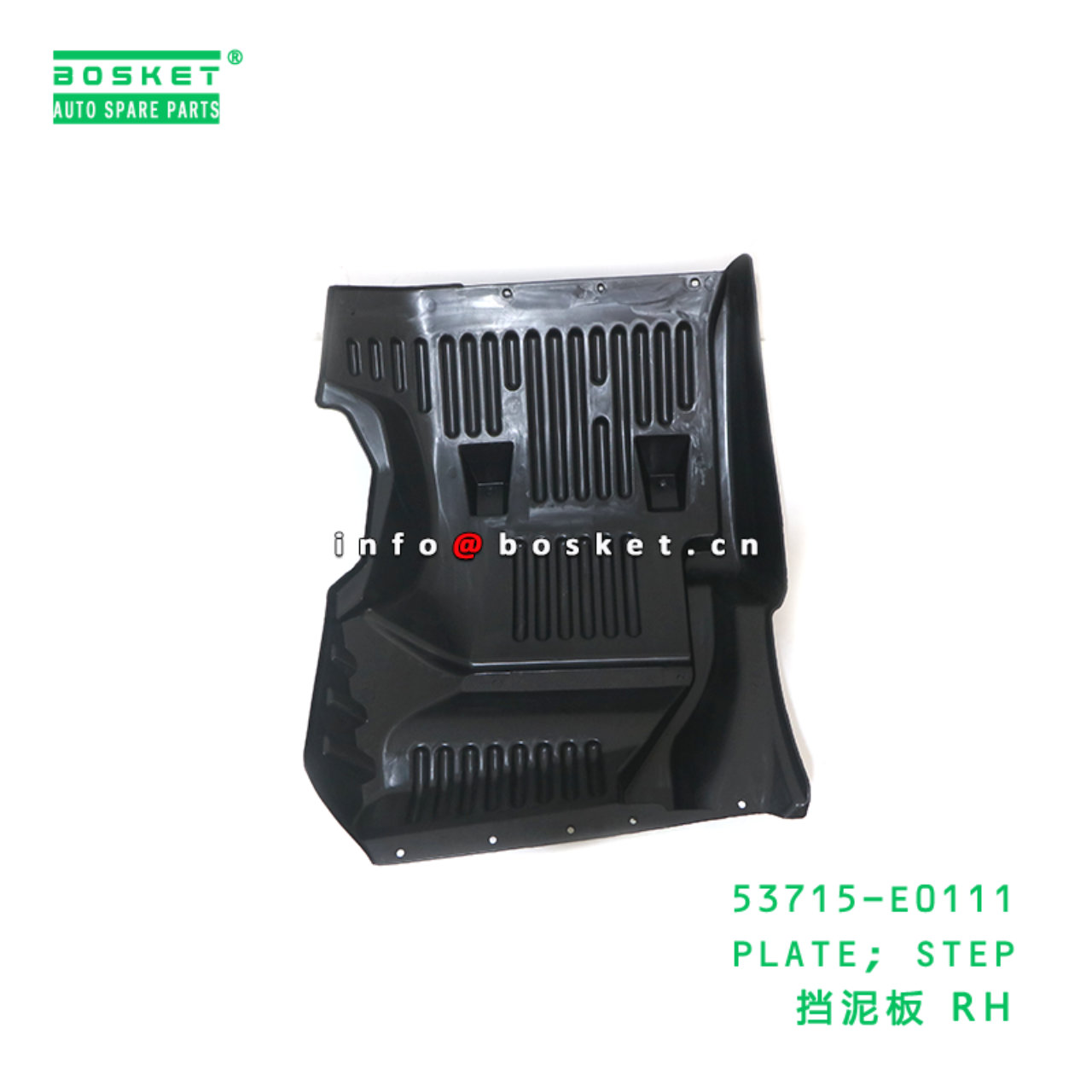 53715-E0111 ABA PLATE; STEP suitable for HINO HINO...