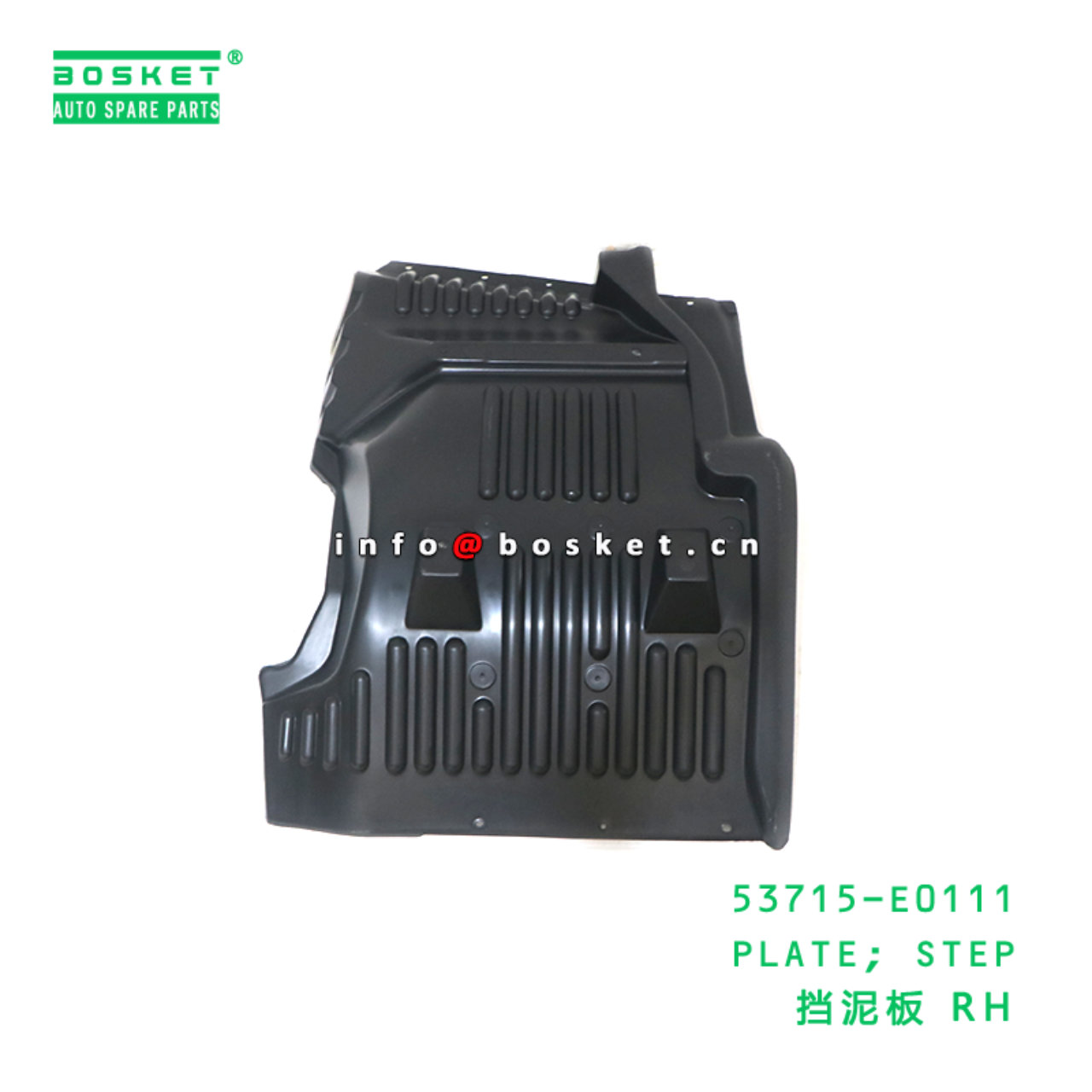 53715-E0111 ABA PLATE; STEP suitable for HINO HINO 500 53715-E0111