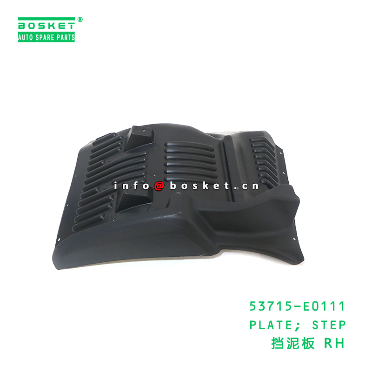 53715-E0111 ABA PLATE; STEP suitable for HINO HINO 500 53715-E0111