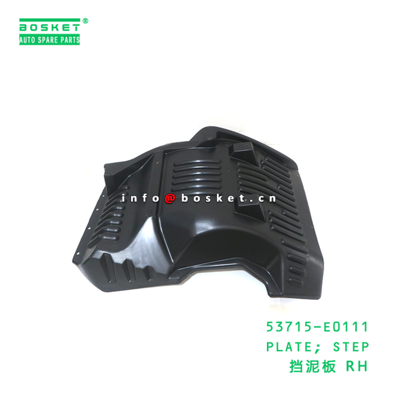 53715-E0111 ABA PLATE; STEP suitable for HINO HINO 500 53715-E0111