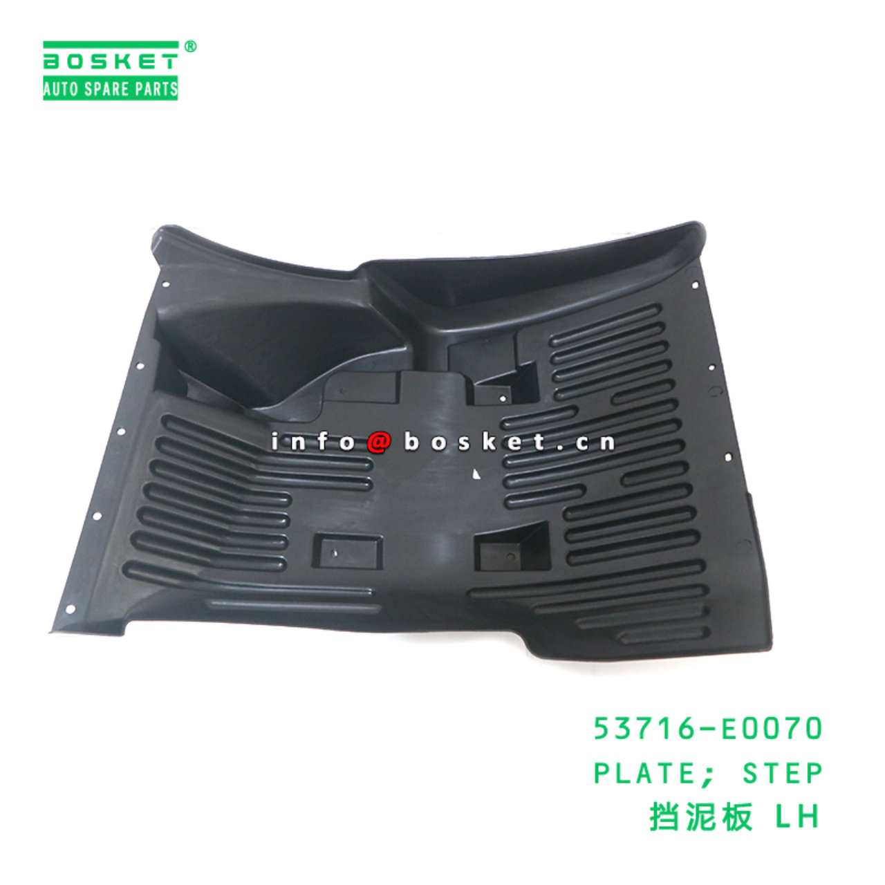 53716-E0070 ABA PLATE; STEP suitable for HINO HINO 500 53716-E0070