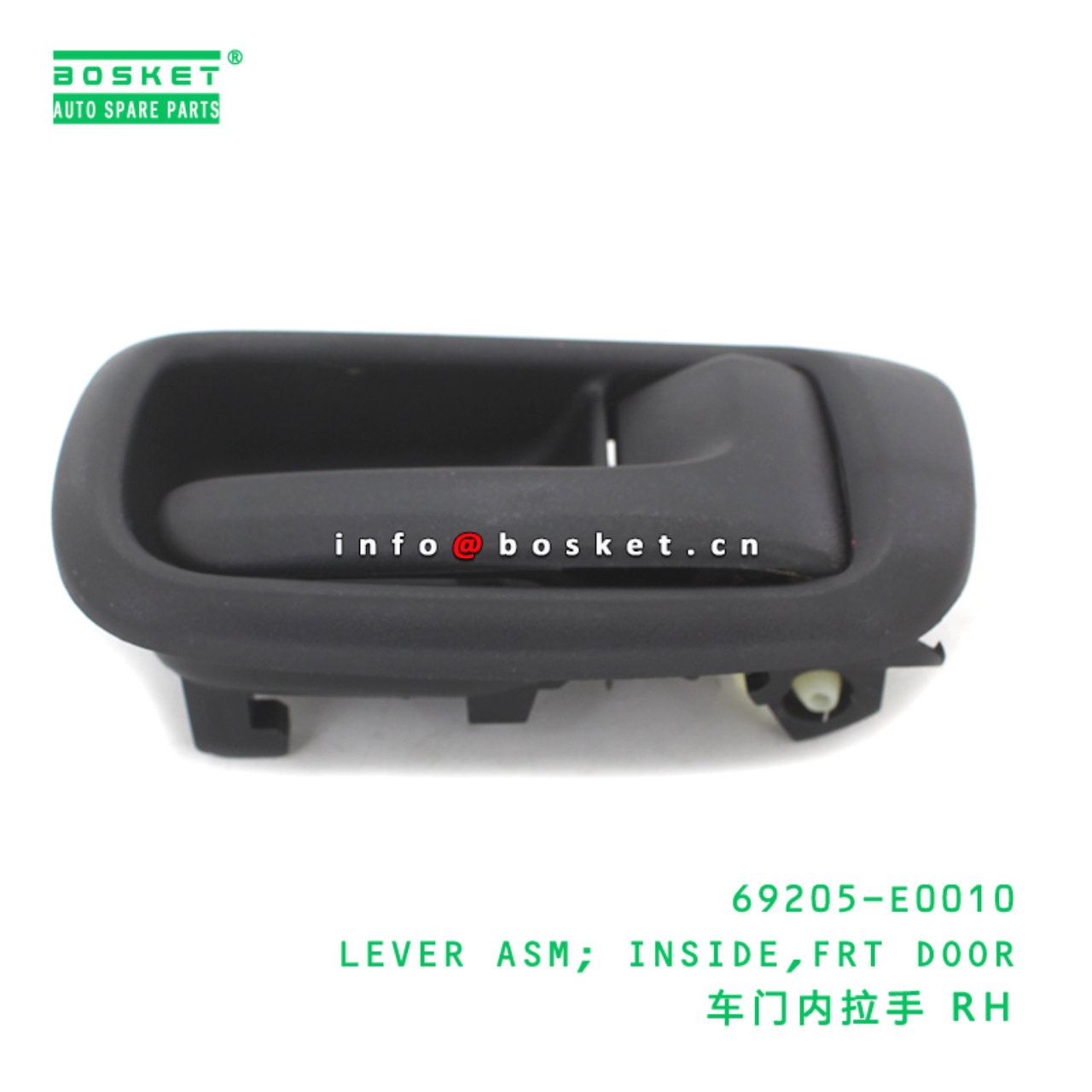 69205-E0010 CBA LEVER ASM; INSIDE,FRT DOOR suitable for HINO HINO 69205-E0010